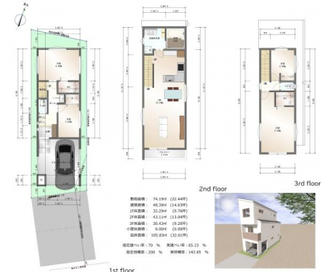 ���̑��@�����v������@�������i2810���~�ō��@�����ʐ�105.83m2�@�C�g�[�s�A�z�[���{�H